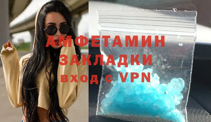 Amphetamine 97%  МЕГА рабочий сайт  Змеиногорск  где купить  