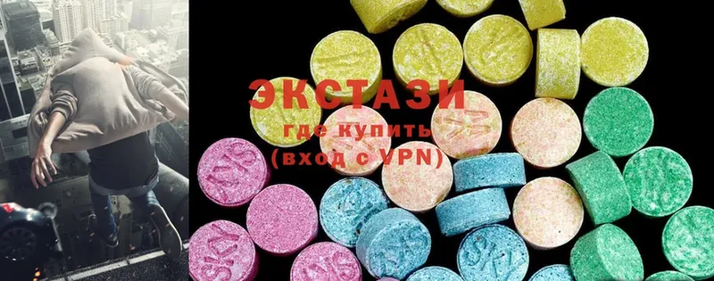 Ecstasy 300 mg  МЕГА ТОР  Змеиногорск  где продают наркотики 