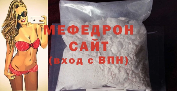 MDMA Беломорск