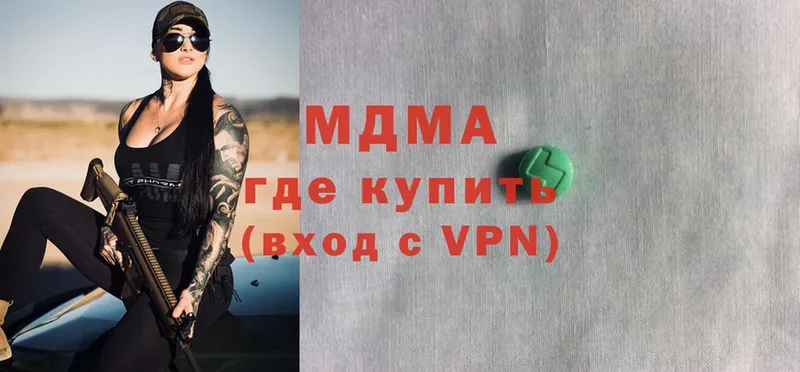 МДМА VHQ  Змеиногорск 